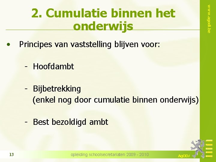 www. agodi. be 2. Cumulatie binnen het onderwijs • Principes van vaststelling blijven voor: