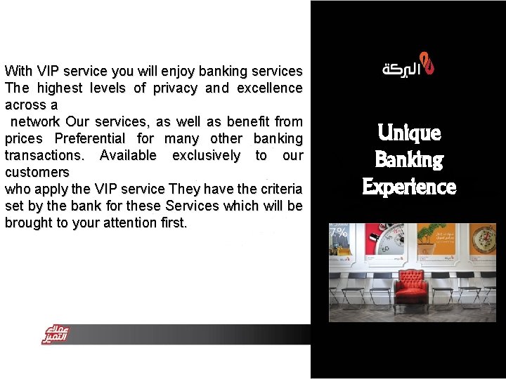 With VIP service you will enjoy banking services The highest levels of privacy and
