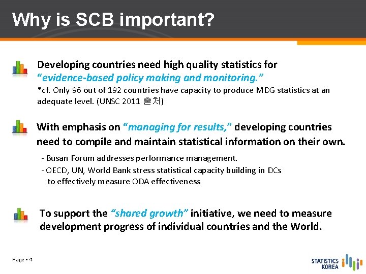 Why is SCB important? Developing countries need high quality statistics for “evidence-based policy making