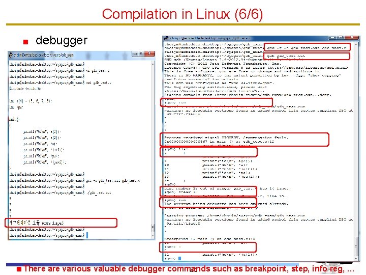 Compilation in Linux (6/6) debugger There are various valuable debugger commands such as breakpoint,