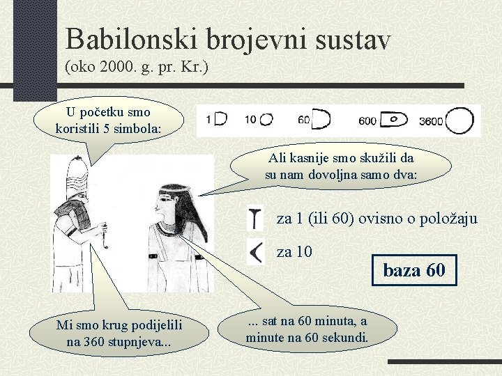 Babilonski brojevni sustav (oko 2000. g. pr. Kr. ) U početku smo koristili 5