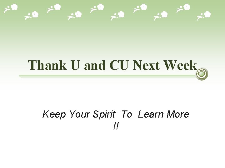Thank U and CU Next Week Keep Your Spirit To Learn More !! 