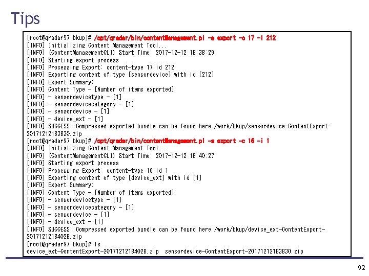 Tips [root@qradar 97 bkup]# /opt/qradar/bin/content. Management. pl -a export -c 17 -i 212 [INFO]