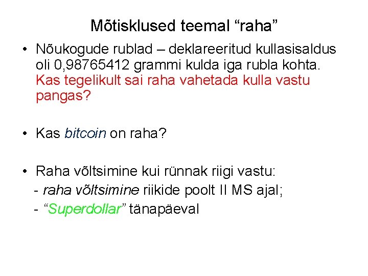 Mõtisklused teemal “raha” • Nõukogude rublad – deklareeritud kullasisaldus oli 0, 98765412 grammi kulda Mõtisklused teemal “raha” • Nõukogude rublad – deklareeritud kullasisaldus oli 0, 98765412 grammi kulda