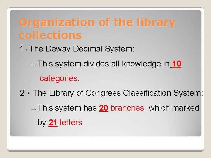 Organization of the library collections 1．The Deway Decimal System: → This system divides all