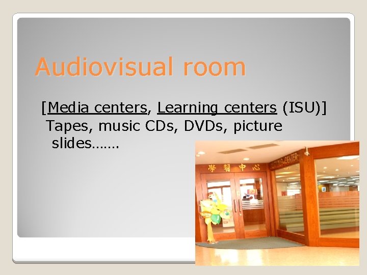 Audiovisual room [Media centers, Learning centers (ISU)] Tapes, music CDs, DVDs, picture slides……. 