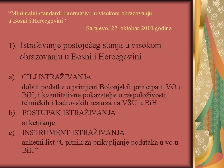 “Minimalni standardi i normativi u visokom obrazovanju u Bosni i Hercegovini” Sarajevo, 27. oktobar