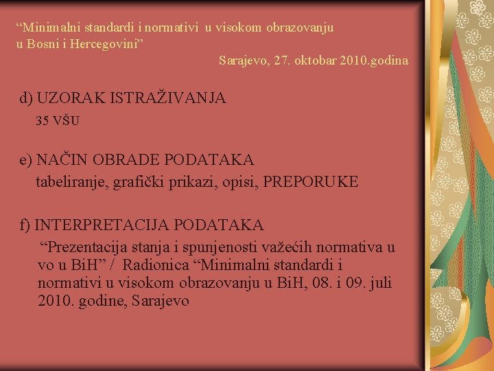 “Minimalni standardi i normativi u visokom obrazovanju u Bosni i Hercegovini” Sarajevo, 27. oktobar
