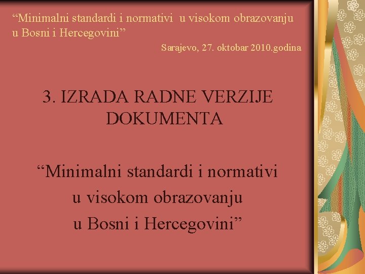 “Minimalni standardi i normativi u visokom obrazovanju u Bosni i Hercegovini” Sarajevo, 27. oktobar