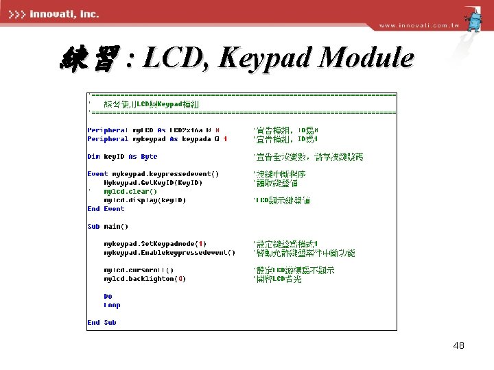 練習 : LCD, Keypad Module 48 