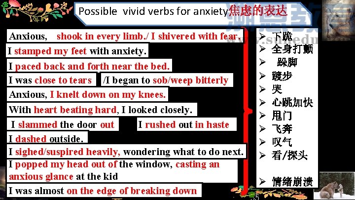 Possible vivid verbs for anxiety焦虑的表达 Anxious, I shook in every limb. / I shivered