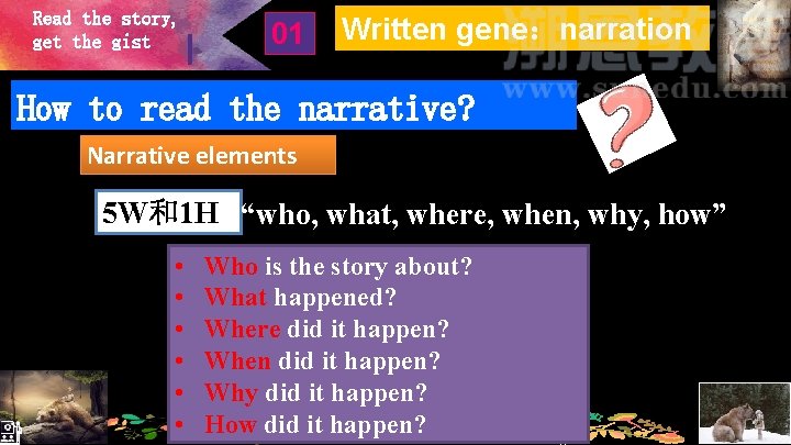 Read the story, get the gist 01 Written gene：narration How to read the narrative?