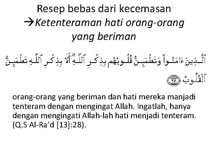 Resep bebas dari kecemasan Ketenteraman hati orang-orang yang beriman dan hati mereka manjadi tenteram