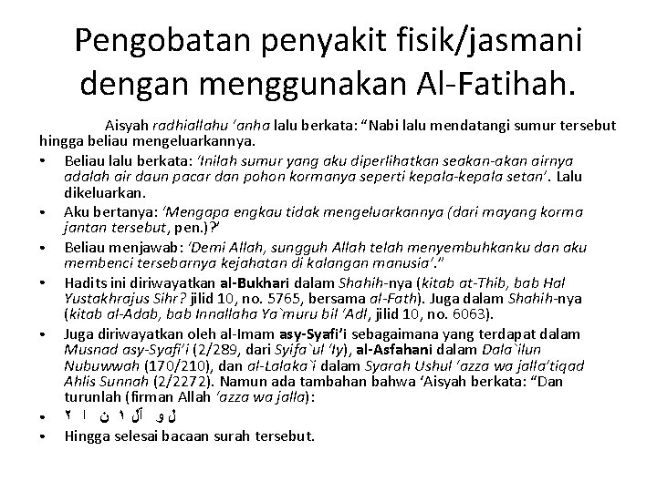 Pengobatan penyakit fisik/jasmani dengan menggunakan Al-Fatihah. Aisyah radhiallahu ‘anha lalu berkata: “Nabi lalu mendatangi