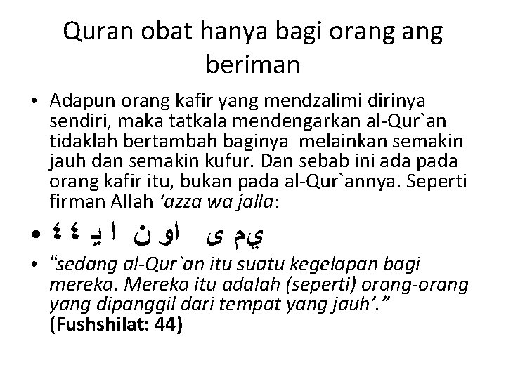 Quran obat hanya bagi orang beriman ● ● ● Adapun orang kafir yang mendzalimi