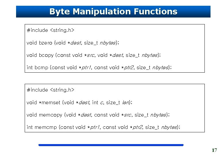 Byte Manipulation Functions #include <string. h> void bzero (void *dest, size_t nbytes); void bcopy