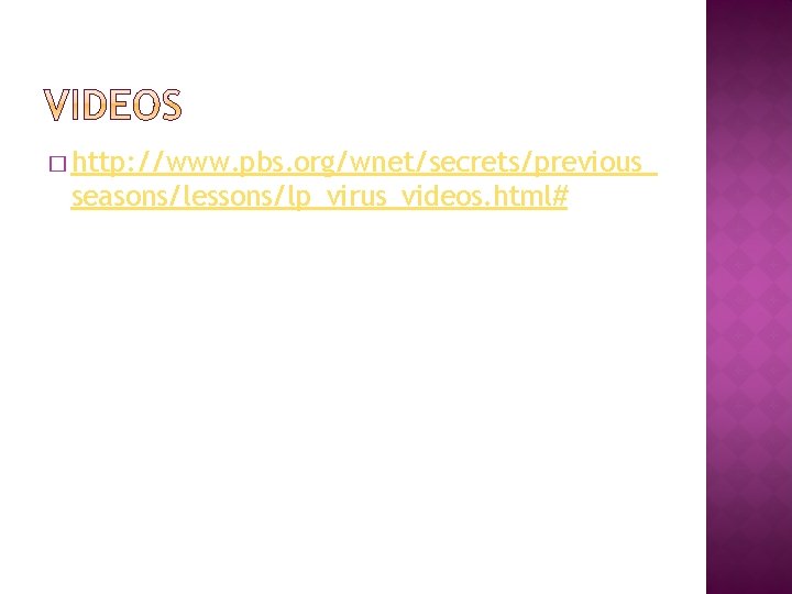 � http: //www. pbs. org/wnet/secrets/previous_ seasons/lessons/lp_virus_videos. html# 