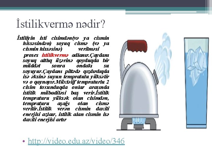 İstilikvermə nədir? İstiliyin isti cisimdən(və ya cismin hissəsindən) soyuq cismə (və ya cismin hissəsinə)
