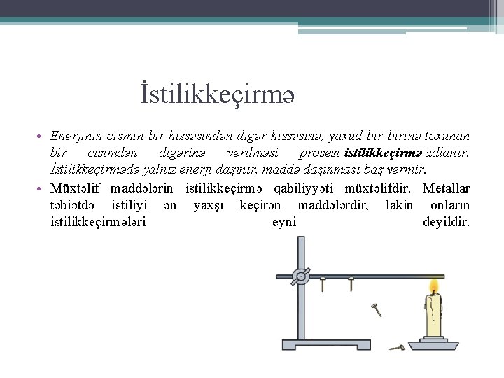 İstilikkeçirmə • Enerjinin cismin bir hissəsindən digər hissəsinə, yaxud bir-birinə toxunan bir cisimdən digərinə