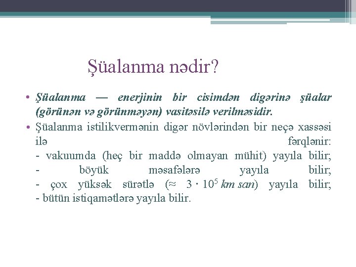 Şüalanma nədir? • Şüalanma — enerjinin bir cisimdən digərinə şüalar (görünən və görünməyən) vasitəsilə