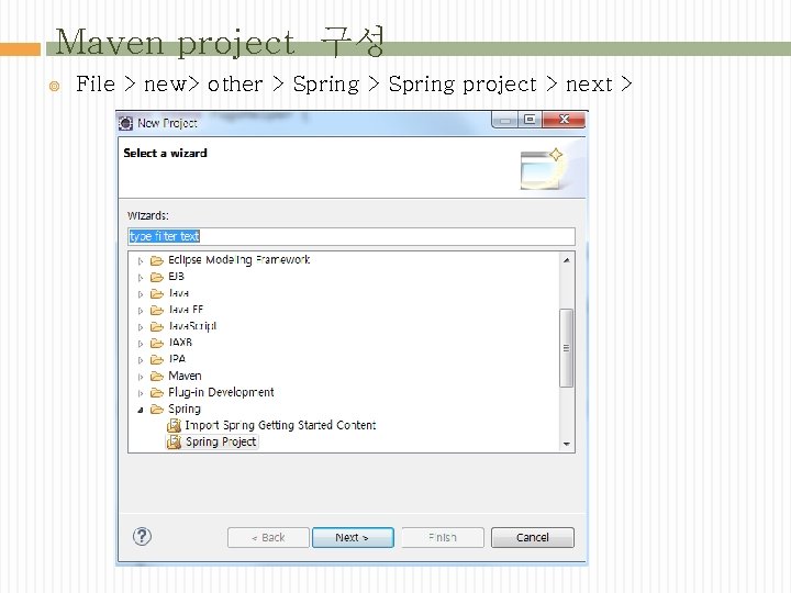 Maven project 구성 File > new> other > Spring project > next > 