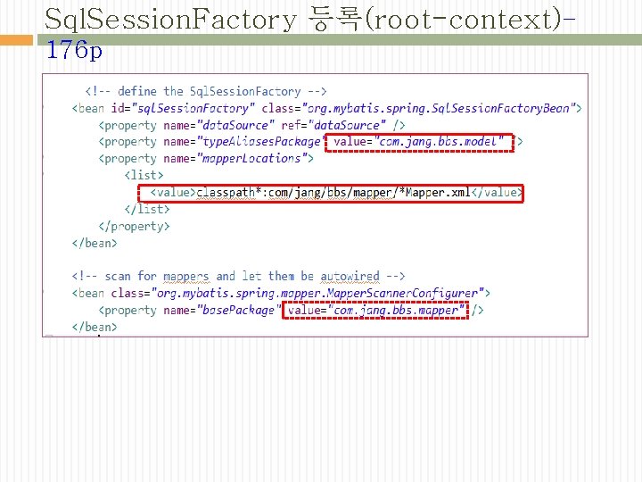 Sql. Session. Factory 등록(root-context)176 p 