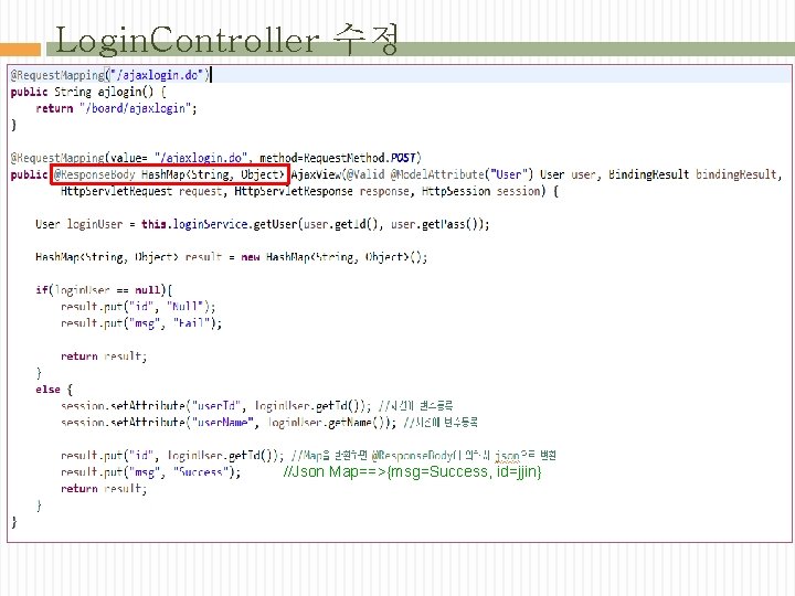 Login. Controller 수정 //Json Map==>{msg=Success, id=jjin} 