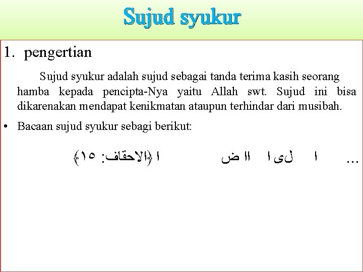 Sujud syukur 1. pengertian Sujud syukur adalah sujud sebagai tanda terima kasih seorang hamba