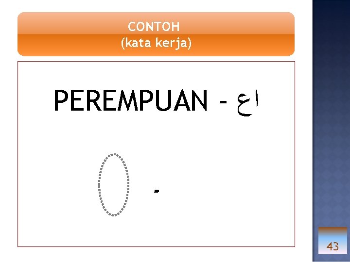 CONTOH (kata kerja) PEREMPUAN - ﺍﻉ ـ 43 