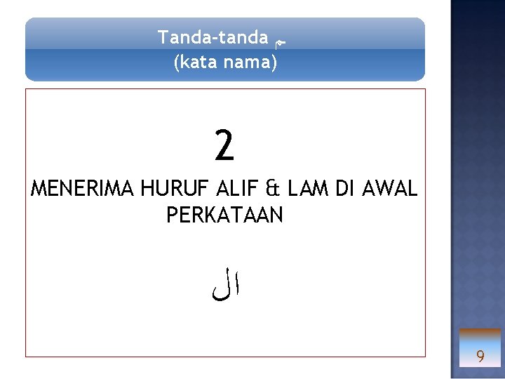 Tanda-tanda ـﻢ (kata nama) 2 MENERIMA HURUF ALIF & LAM DI AWAL PERKATAAN ﺍﻝ