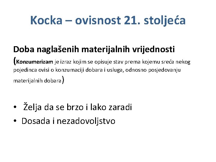 Kocka – ovisnost 21. stoljeća Doba naglašenih materijalnih vrijednosti (Konzumerizam je izraz kojim se