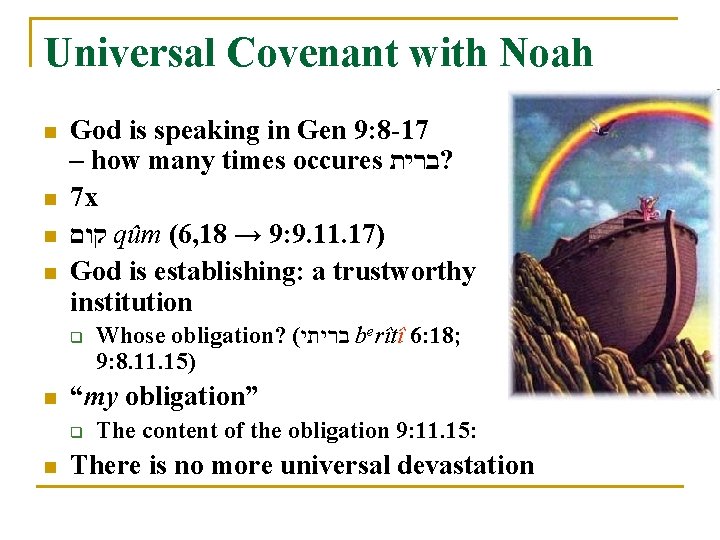 Universal Covenant with Noah n n God is speaking in Gen 9: 8 -17