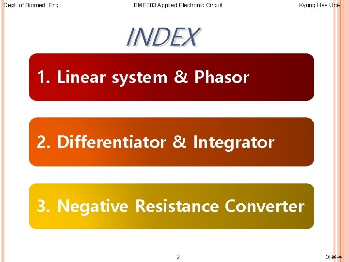 Dept. of Biomed. Eng. BME 303: Applied Electronic Circuit Kyung Hee Univ. INDEX 1.
