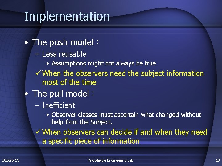 Implementation • The push model： – Less reusable • Assumptions might not always be