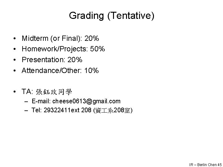 Grading (Tentative) • • Midterm (or Final): 20% Homework/Projects: 50% Presentation: 20% Attendance/Other: 10%