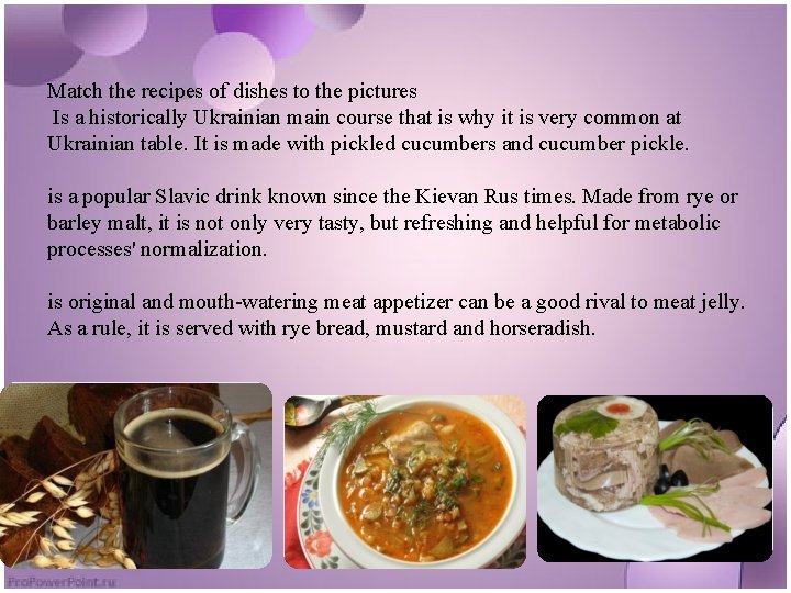 Match the recipes of dishes to the pictures Is a historically Ukrainian main course