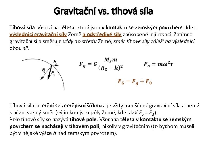 Gravitační vs. tíhová síla Tíhová síla působí na tělesa, která jsou v kontaktu se