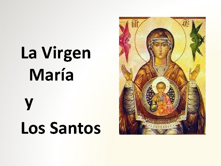 La Virgen María y Los Santos 