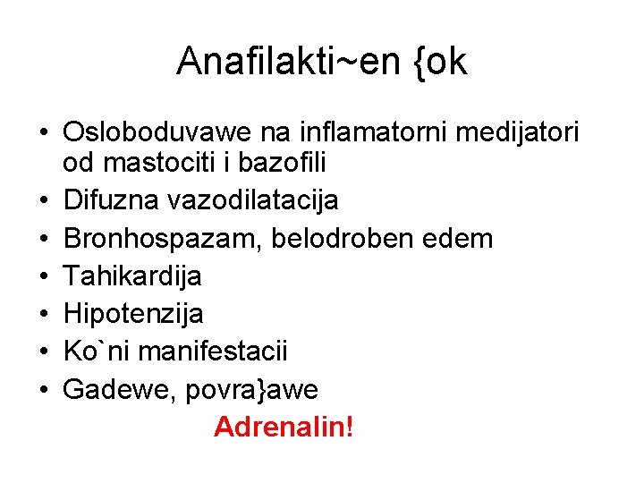 Anafilakti~en {ok • Osloboduvawe na inflamatorni medijatori od mastociti i bazofili • Difuzna vazodilatacija