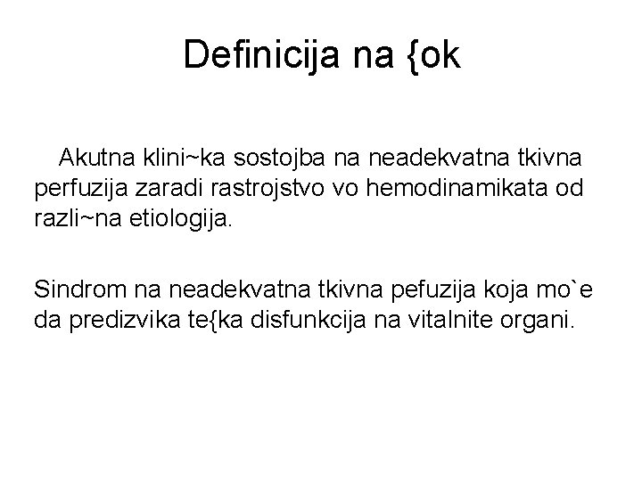 Definicija na {ok Akutna klini~ka sostojba na neadekvatna tkivna perfuzija zaradi rastrojstvo vo hemodinamikata