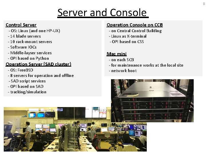 Server and Console Control Server - OS: Linux (and one HP-UX) - 14 blade