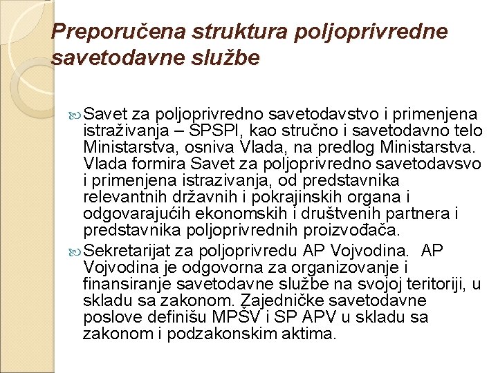 Preporučena struktura poljoprivredne savetodavne službe Savet za poljoprivredno savetodavstvo i primenjena istraživanja – SPSPI,