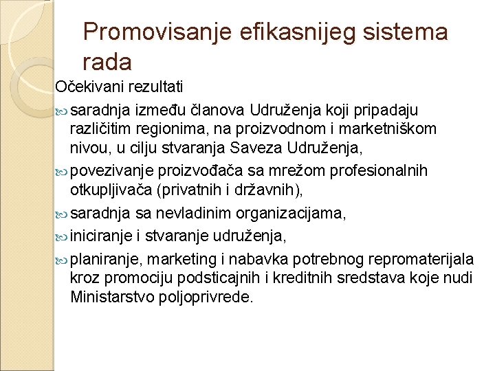 Promovisanje efikasnijeg sistema rada Očekivani rezultati saradnja između članova Udruženja koji pripadaju različitim regionima,