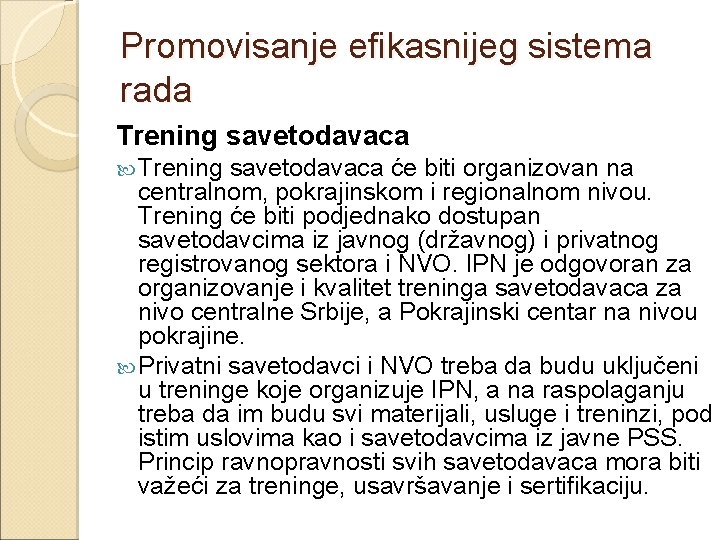 Promovisanje efikasnijeg sistema rada Trening savetodavaca će biti organizovan na centralnom, pokrajinskom i regionalnom