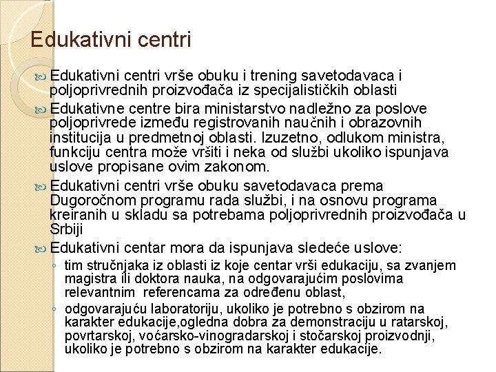 Edukativni centri vrše obuku i trening savetodavaca i poljoprivrednih proizvođača iz specijalističkih oblasti Edukativne