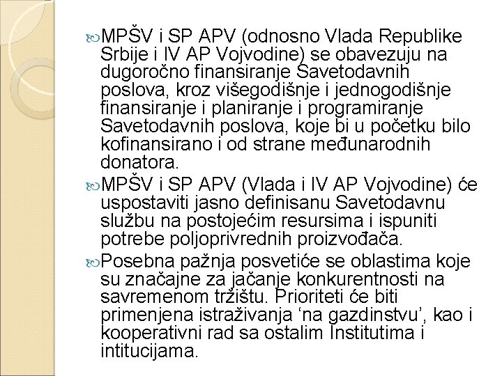  MPŠV i SP APV (odnosno Vlada Republike Srbije i IV AP Vojvodine) se