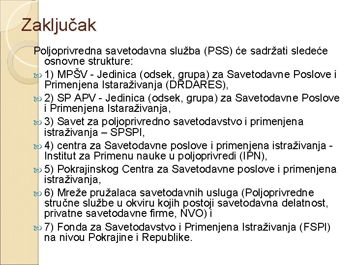 Zaključak Poljoprivredna savetodavna služba (PSS) će sadržati sledeće osnovne strukture: 1) MPŠV - Jedinica