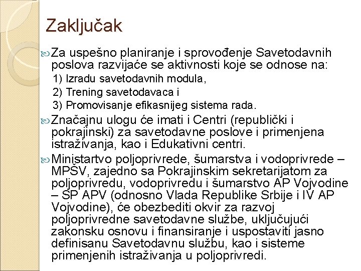 Zaključak Za uspešno planiranje i sprovođenje Savetodavnih poslova razvijaće se aktivnosti koje se odnose