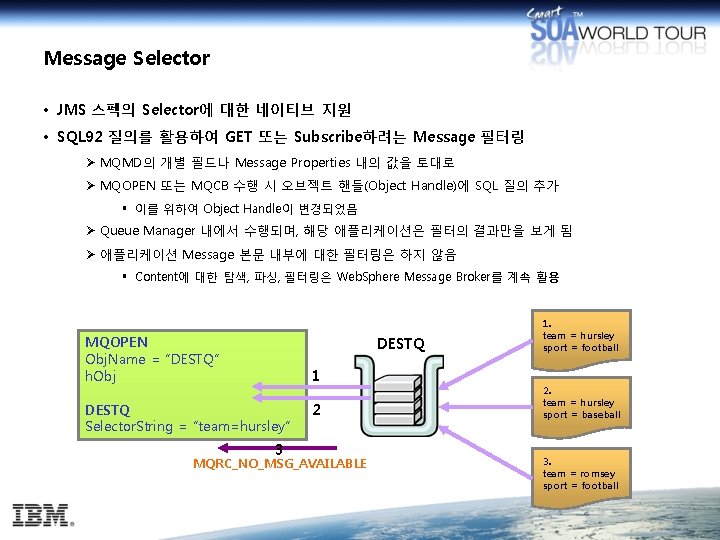 Message Selector • JMS 스펙의 Selector에 대한 네이티브 지원 • SQL 92 질의를 활용하여
