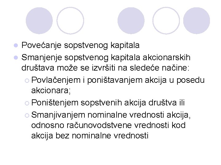 Povećanje sopstvenog kapitala l Smanjenje sopstvenog kapitala akcionarskih društava može se izvršiti na sledeće